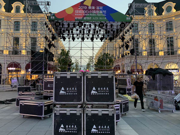 東海苔花如心小鎮音樂節燈光設備租賃案例