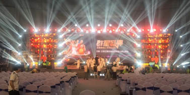 寧波舟山舞臺燈光租賃經(jīng)典案例回顧
