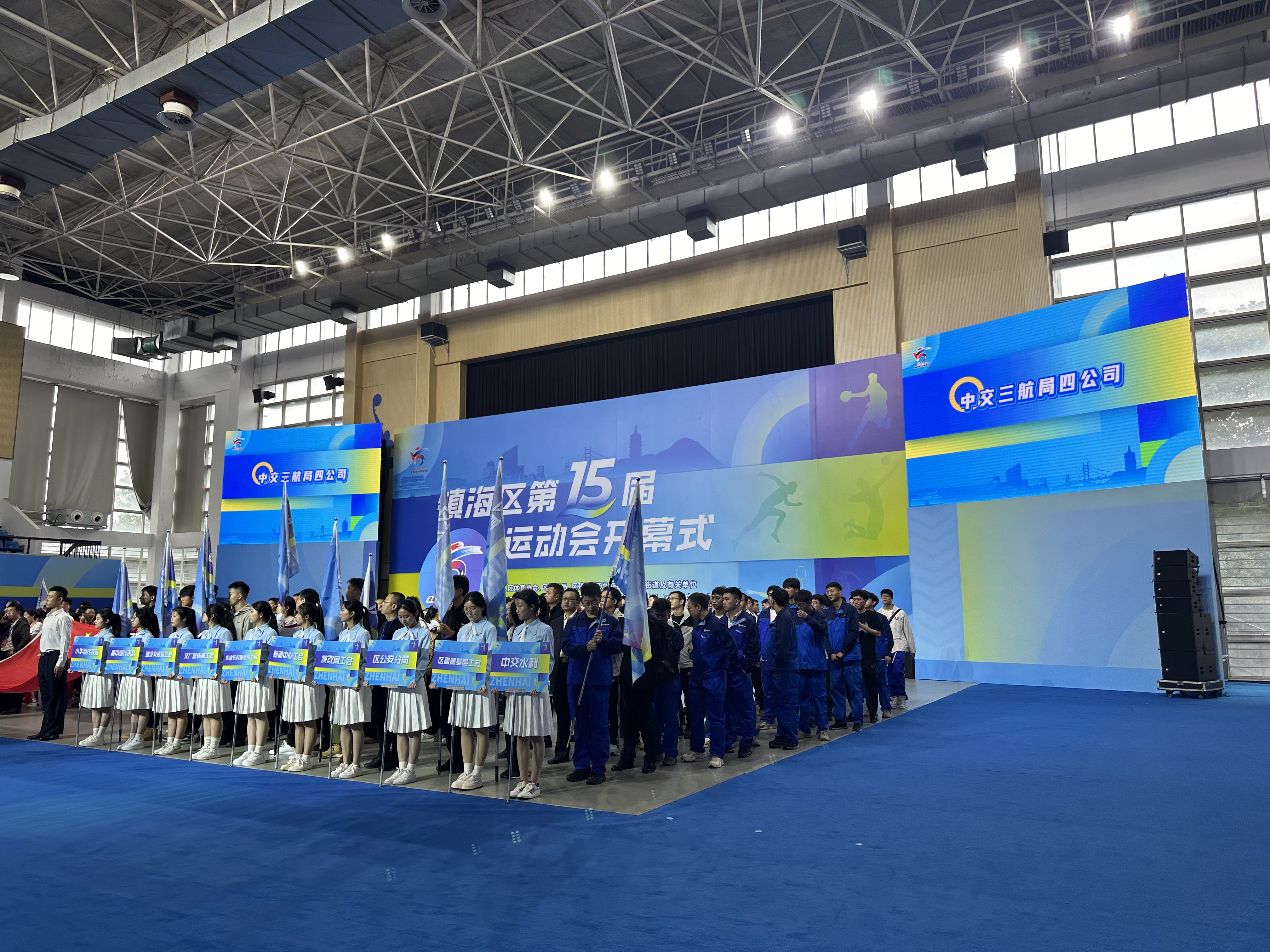 寧波鎮海區第15屆運動會開幕式舞臺搭建服務案例