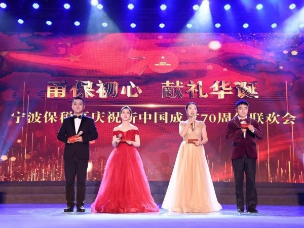 甬保初心獻禮華誕舞臺燈光租賃案例