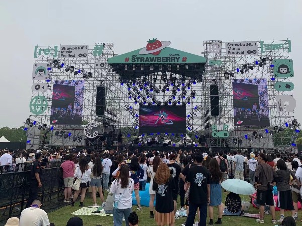 2021東臺草莓音樂節(jié)舞臺燈光租賃案例