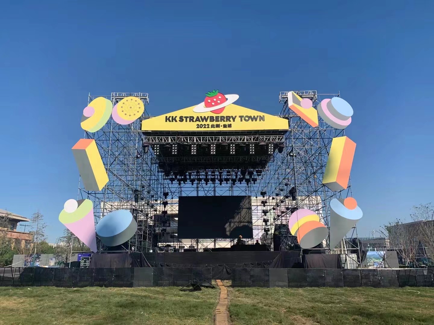 草莓TOWN專業(yè)舞臺設(shè)備租賃成功案例分享