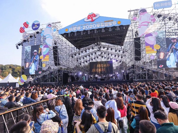 2020年杭州草莓音樂節舞臺燈光設備租賃成功案例