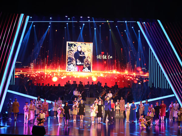 熱烈慶祝鑫禾舞美承辦的教師節(jié)表彰大會順利結(jié)束