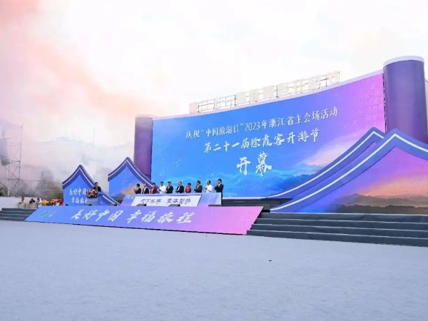 開游節(jié)舞臺雷亞架租賃搭建服務