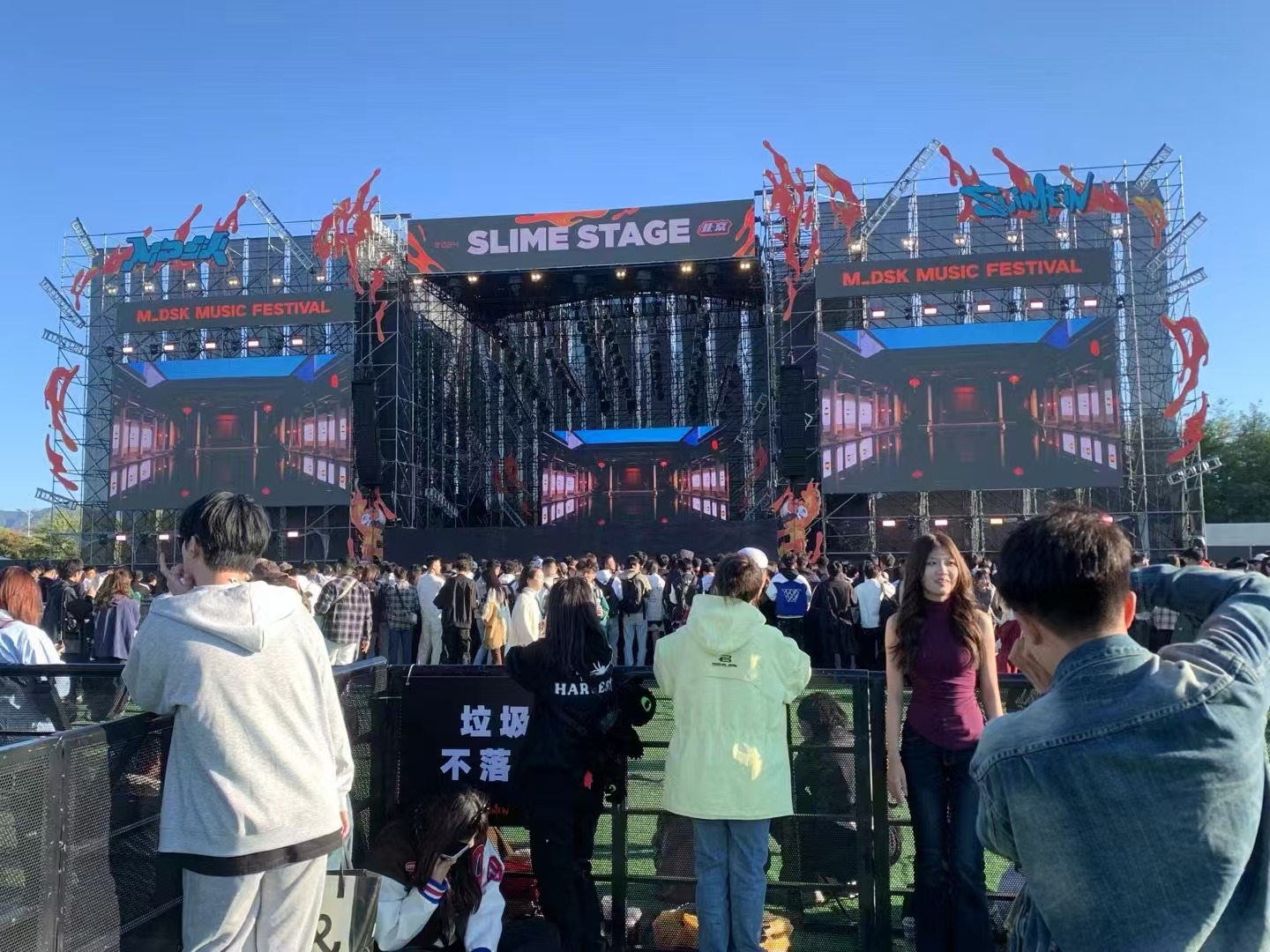 北京MDS鑫禾舞美各類型演出活動的定海神針