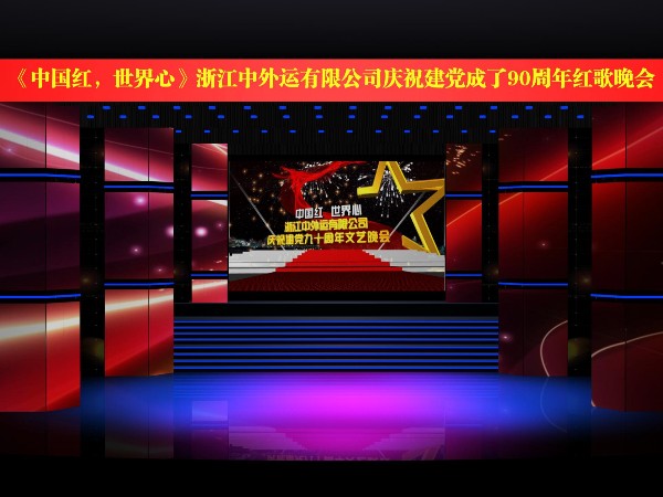 寧波舞臺燈光租賃所具備的基本特點有哪些