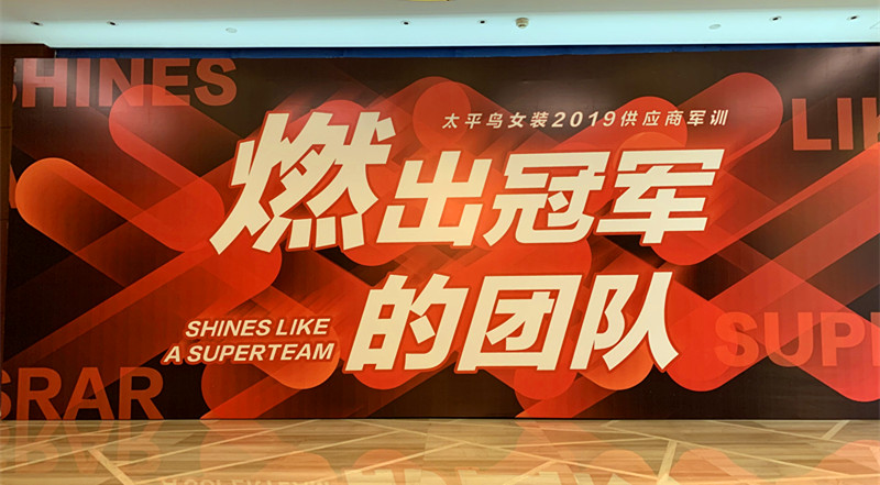 好的舞臺搭建燈光音響租賃公司業(yè)務流程