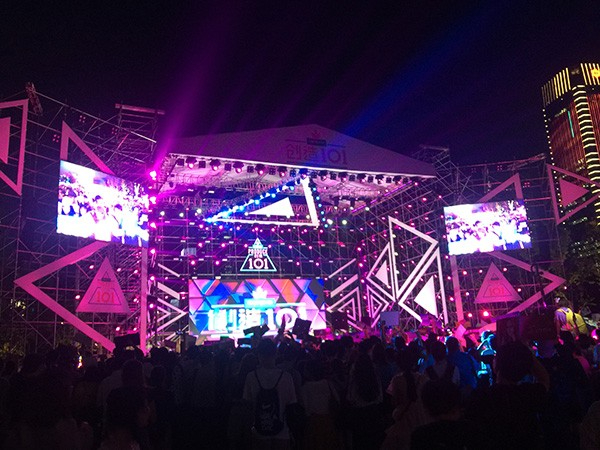 杭州錢(qián)江世紀(jì)公園創(chuàng)造101粉絲見(jiàn)面會(huì)舞臺(tái)設(shè)備租賃案例