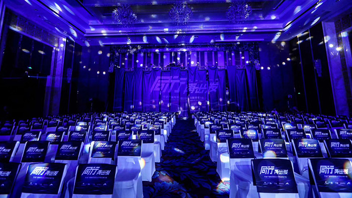 寧波廣播電視集團2019媒體推介會燈光設備租賃案例