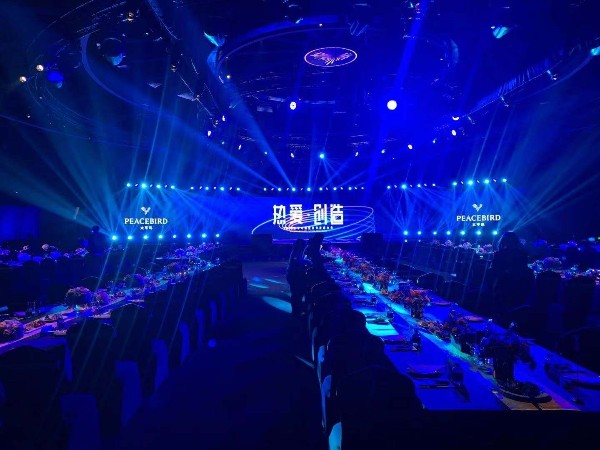 鑫禾舞美：年會大屏幕設備租賃