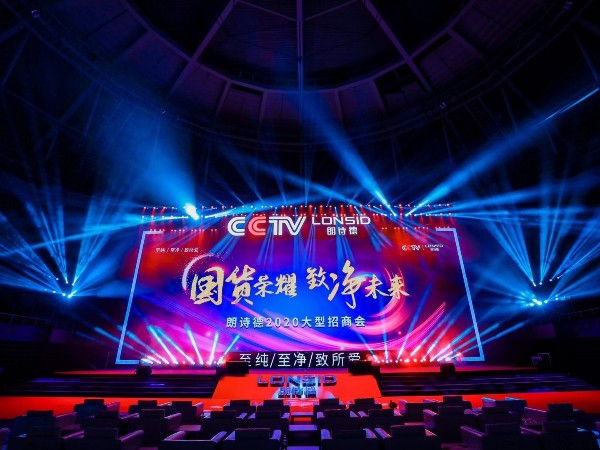 樂清體育中心舞臺(tái)雷亞架租賃與搭建成功案例