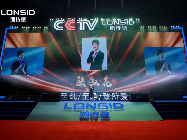 樂清體育中心舞臺(tái)雷亞架租賃與搭建成功案例