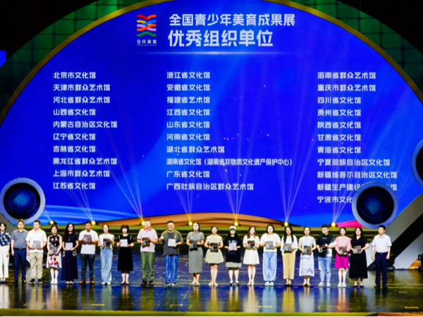 2024 “全民美育”青少年綜合展演展示活動寧波燈光租賃案例2