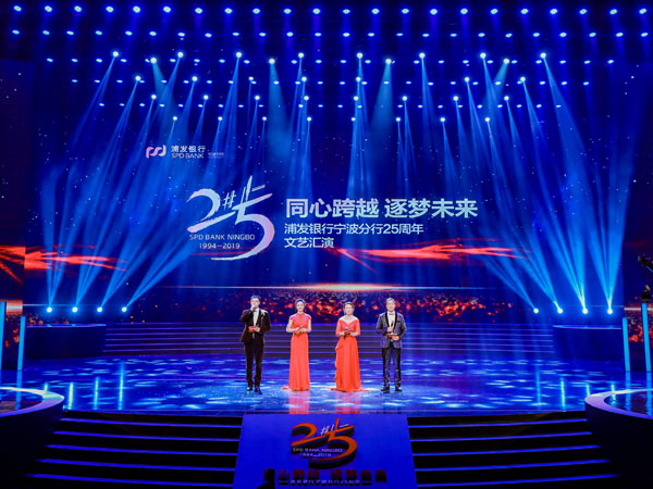 鑫禾舞美：推薦企業年會必備租賃神器