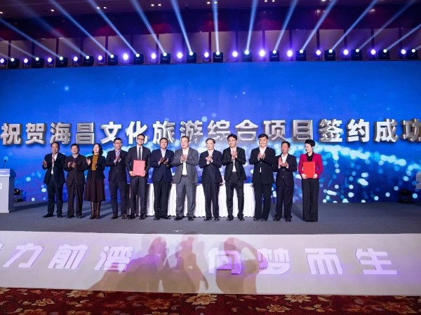海昌文化旅游綜合項目簽約燈光租賃成功案例