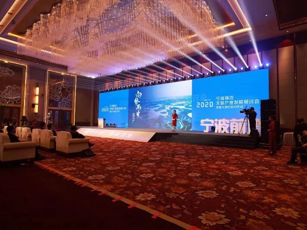 海昌文化旅游綜合項目簽約燈光租賃成功案例