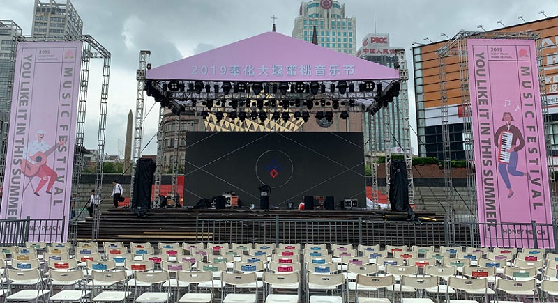 奉化大堰蜜桃音樂節