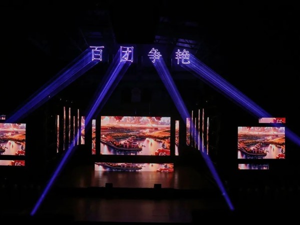 鑫禾舞美奉化溪巷里百團(tuán)匯演燈光音響租賃成功案例