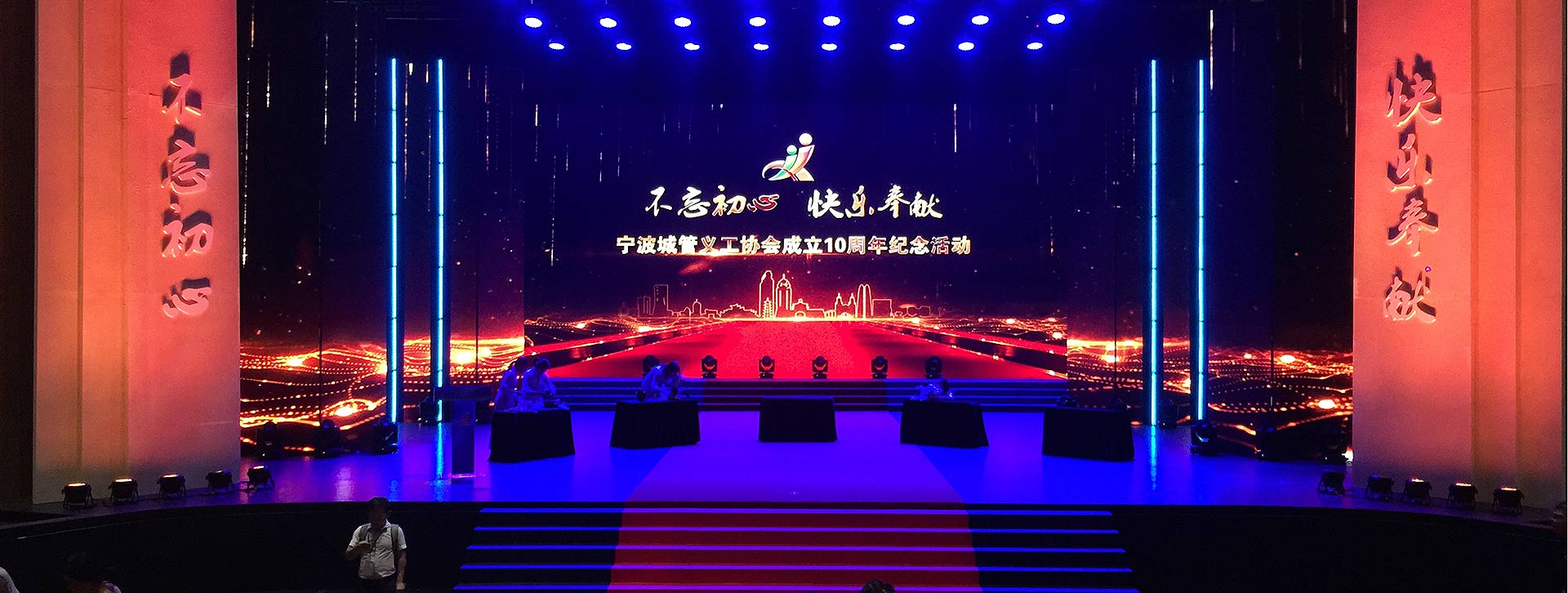 2020年太平鳥(niǎo)年會(huì)燈光租賃案例 2020年太平鳥(niǎo)年會(huì)燈光租賃案例