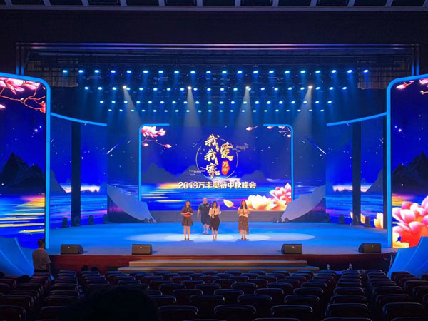 舞臺(tái)燈光租賃過(guò)程中需要考慮哪些事項(xiàng)