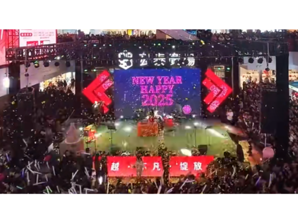 宏泰廣場跨年舞臺搭建服務成功案例3