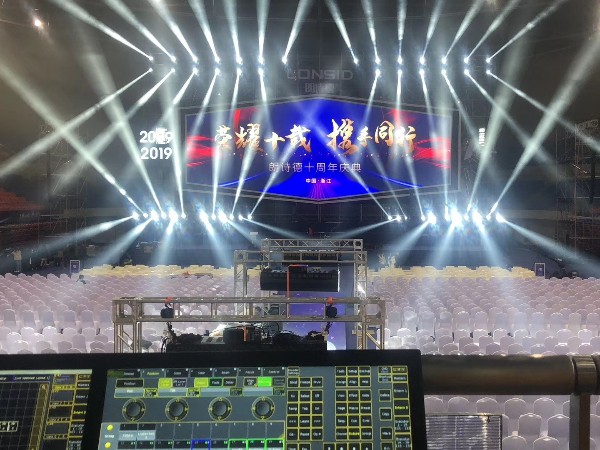 紹興奧體朗詩德十周年慶典舞臺租賃案例