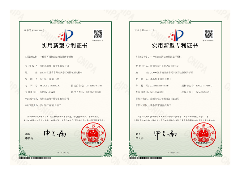 WPS拼圖0.png
